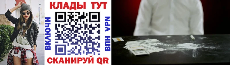 Наркотические вещества Скопин ГАШИШ Галлюциногенные грибы Меф ОМГ ОМГ маркетплейс КОКАИН АМФЕТАМИН Конопля