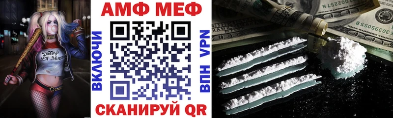купить  сайты  Скопин  АМФ 98% 