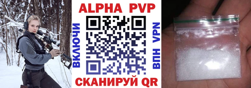 закладка  Скопин  блэк спрут маркетплейс  APVP крисы CK 