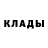 Бутират 1.4BDO Blessed AxlE