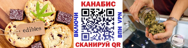 Cannafood марихуана  Скопин 