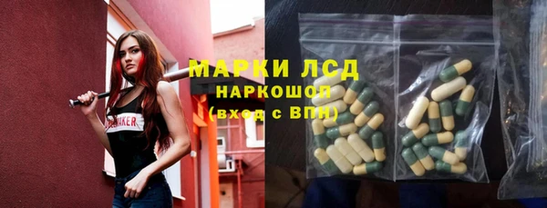 круглые Абинск