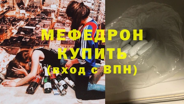 сатива Абдулино