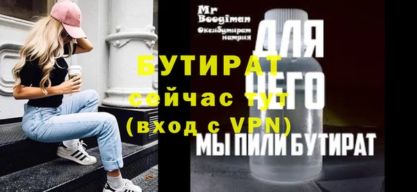 сатива Абдулино
