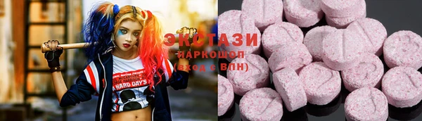 круглые Абинск