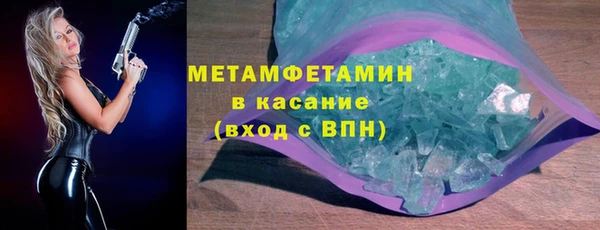 ПСИЛОЦИБИНОВЫЕ ГРИБЫ Абаза