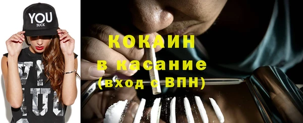круглые Абинск
