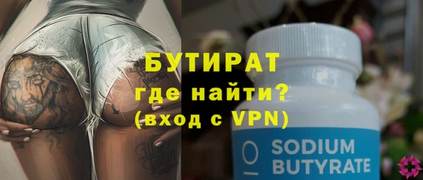 ПСИЛОЦИБИНОВЫЕ ГРИБЫ Абаза