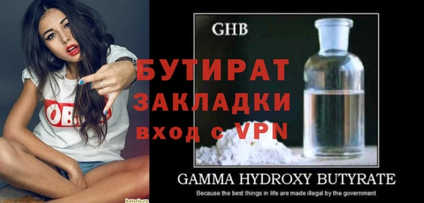 сатива Абдулино