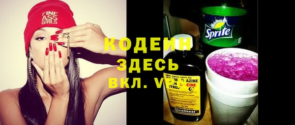 скорость mdpv Алексин