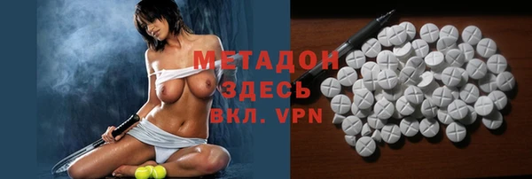 круглые Абинск