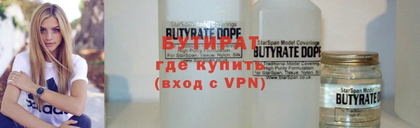сатива Абдулино