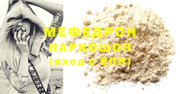 круглые Абинск
