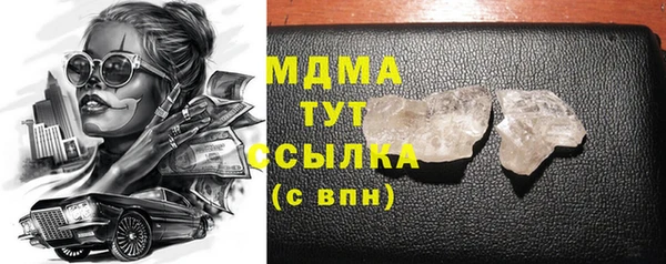 скорость mdpv Алексин