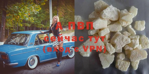 сатива Абдулино