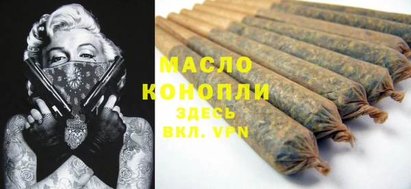 круглые Абинск