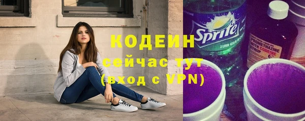 сатива Абдулино