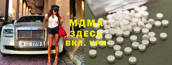 скорость mdpv Алексин