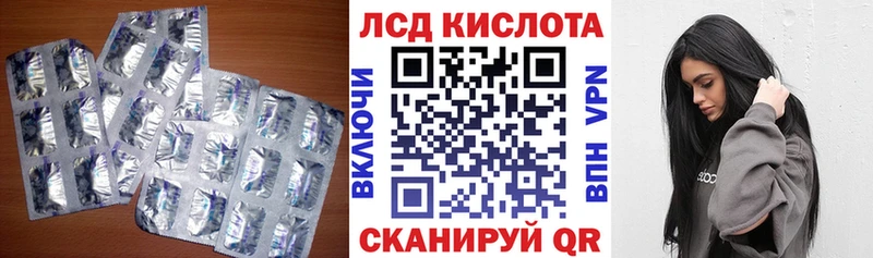 закладки blacksprut tor Лсд 25 экстази ecstasy Скопин
