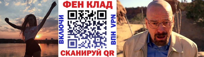 продажа наркотиков  Скопин  Первитин витя 