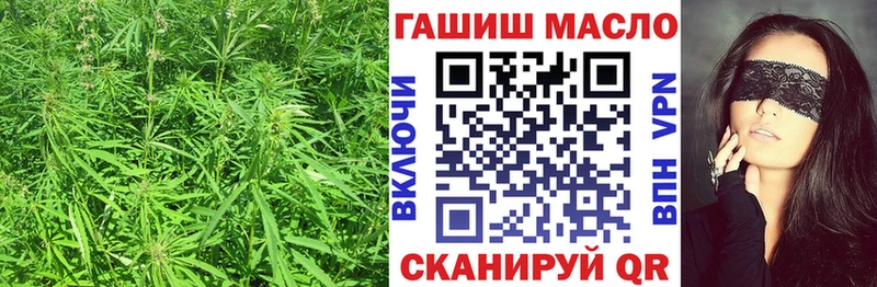 купить наркоту  omg   ТГК THC oil  Скопин 