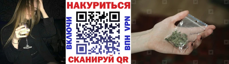 МАРИХУАНА тримм  Скопин 